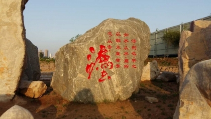 河南刻字石厂家