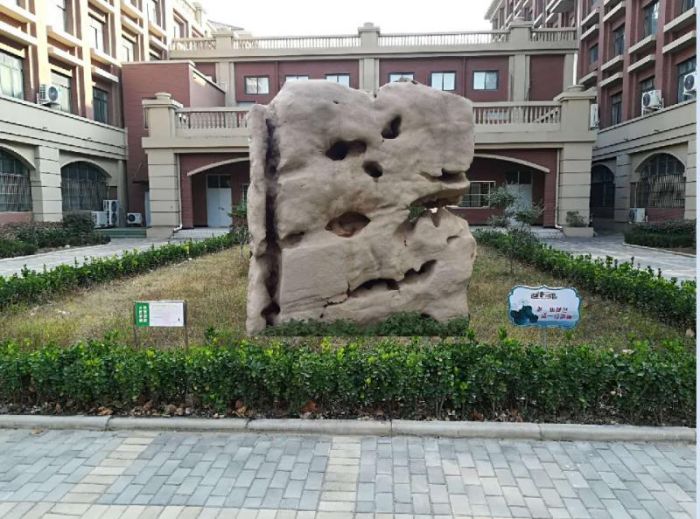 河南景观石