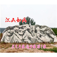 河南雪浪石
