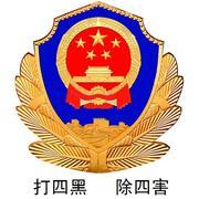 秦皇岛灭鼠电话 