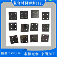 北京激光切割SOMA遮光片哑黑胶片挡光片精细不透光