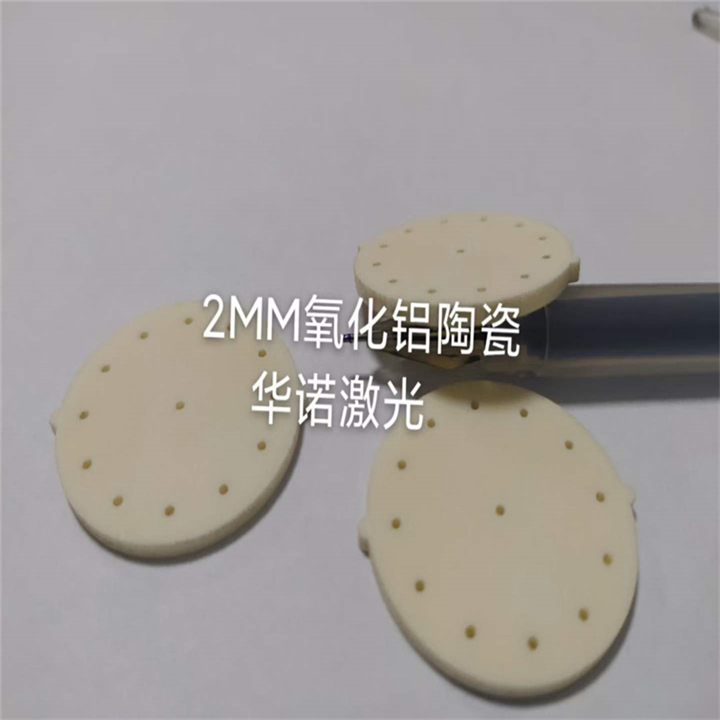 碳化物陶瓷激光划片碳化硅激光钻孔盲孔盲槽加工来图定制