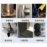 电子组件激光焊接冲压五金件激光点焊碰焊加工无热变形