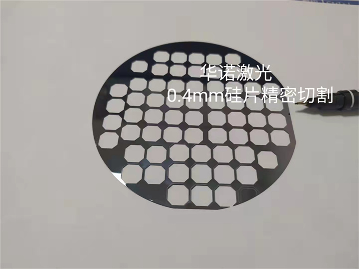 半导体晶圆激光切割单晶硅激光打孔精密刻槽改小加工