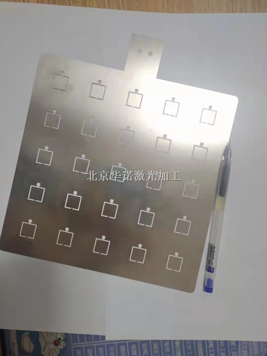 激光切割高精度超薄掩模版方形圆形异形掩模版来图定制