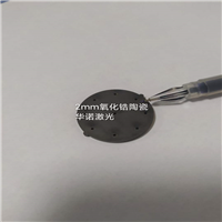氮化硼陶瓷激光划片陶瓷基板精密钻孔盲孔盲槽加工