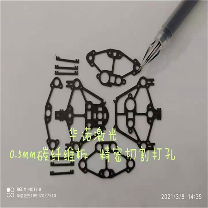 碳纤维预浸布激光切割碳纤维薄膜激光打孔来图定制
