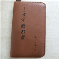 皮革本册激光刻字竹木制品激光雕刻加工精美 耐磨不掉
