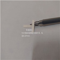 氧化物陶瓷激光划片氮化物陶瓷精密钻孔盲孔盲槽加工