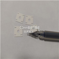 氮化物陶瓷激光切割陶瓷衬底精密切片钻孔开槽加工