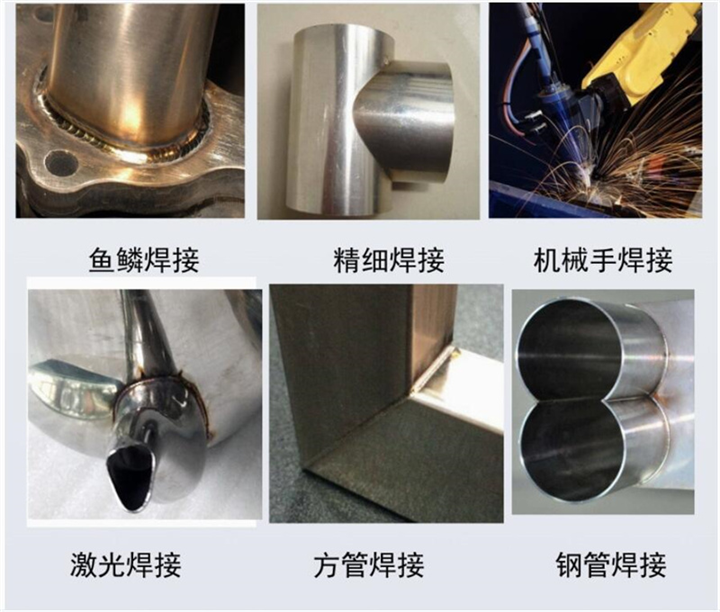 电子组件激光焊接冲压五金件激光点焊碰焊加工无热变形