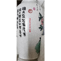 工艺品礼品激光刻字陶瓷花瓶激光雕刻水晶奖杯激光刻人名