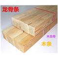 广西哪里有杉木方条卖？广西杉木方条