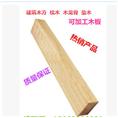 广西杉木方条出售、南宁杉木方条批发