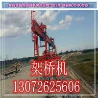 上海二手架桥机公司 