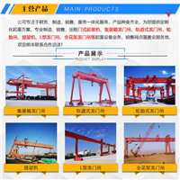 陕西汉中龙门吊出租公司检测设备方法