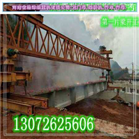 内蒙古本地架桥机厂家 