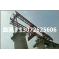 山西太原120吨架桥机租赁公司 