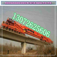 北京二手架桥机公司 