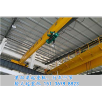 陕西渭南行车厂家起重机高空坠落预防 