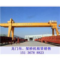 福建泉州龙门吊厂家 诚信模范企业 