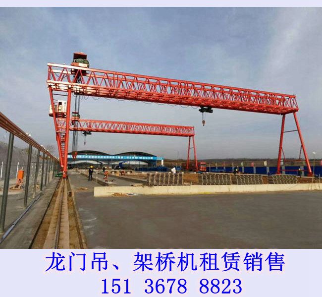 贵州铜仁龙门吊厂家起重机型号的选择 