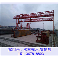 云南普洱龙门吊出租公司介绍龙门吊结构特征 