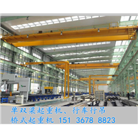 浙江宁波行车行吊厂家分析行吊常见故障 