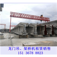 吉林白城龙门吊厂家介绍起重机类别 