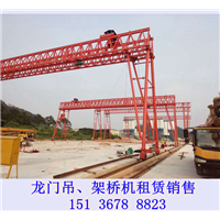 内蒙古赤峰龙门吊出租龙门吊工作原理 