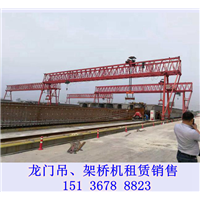 内蒙古呼和浩特龙门吊出租公司介绍龙门吊分类 