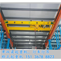 黑龙江佳木斯行车行吊公司联系电话 