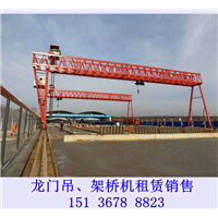 内蒙古通辽龙门吊厂家 龙门吊受力部件 