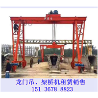 山西长治龙门吊出租龙门吊安装工具 