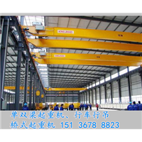 黑龙江牡丹江行车行吊厂家10吨行吊型号 