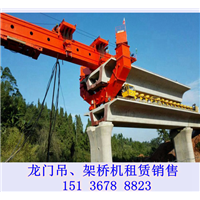 山东泰安架桥机出租销售10t电磁天车 