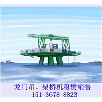 福建宁德龙门吊出租销售120t龙门吊 