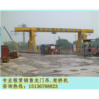 广东惠州龙门吊出租公司正规大厂 