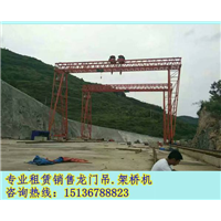 江苏南京龙门吊出租公司 **起重工业园 