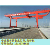 广东深圳龙门吊出租销售25t电磁行车 