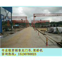 福建莆田龙门吊出租公司 