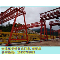 二手龙门吊 辽宁鞍山龙门吊出租公司 