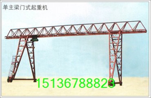 山西吕梁伟业龙门吊出租|起重设备厂家 