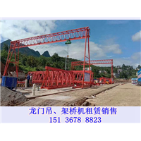 青海西宁龙门吊出租销售运梁炮车 