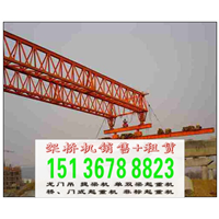 咨询热线 广东惠州架桥机租赁厂家 