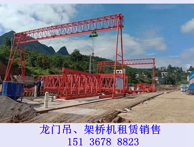青海西宁龙门吊出租销售运梁炮车 