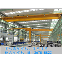 河南许昌桥式起重机厂家销售120t铸造行车 