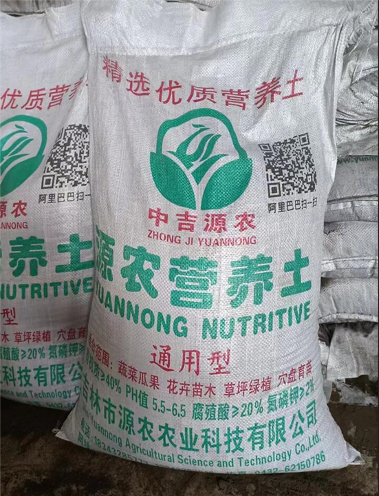 吉林营养土厂家批发