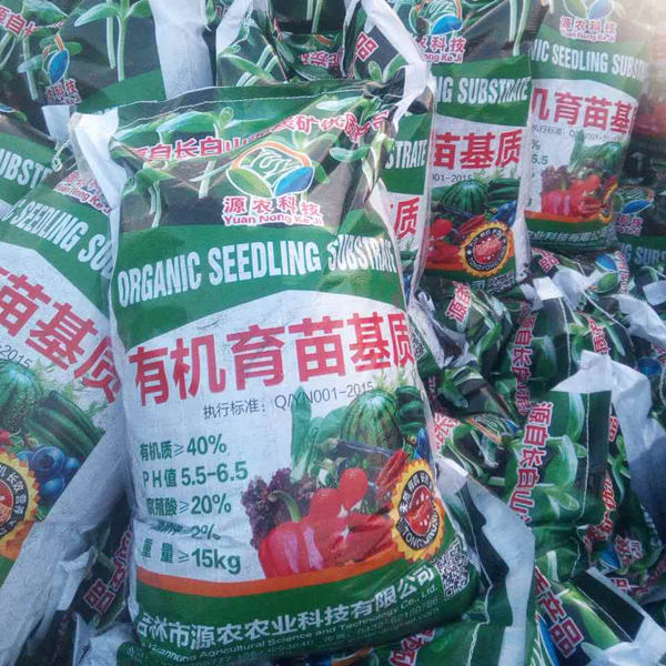 育苗基质 
