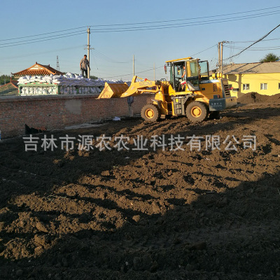 营养土